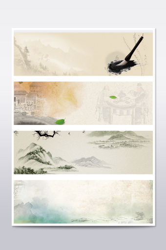 毛笔海报