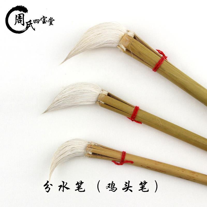 青花分水鸡头笔 传统陶艺中的精气神之器