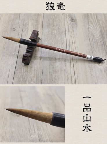 梅林翰光旗舰店 一笔一墨，书写千年文脉
