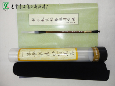 【厂家直销 一鉴堂礼品套装水写布(水写布、毛笔、字帖)来样定做】价格,厂家,图片,其他书写配套品,进贤县文港玉斯画材厂-